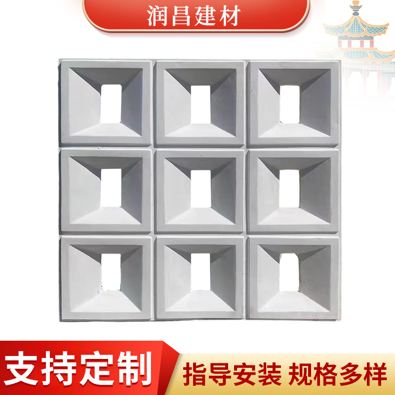 镂空石膏空心砖多种孔洞造型茶室商铺背景墙庭院景观古建装饰砌块