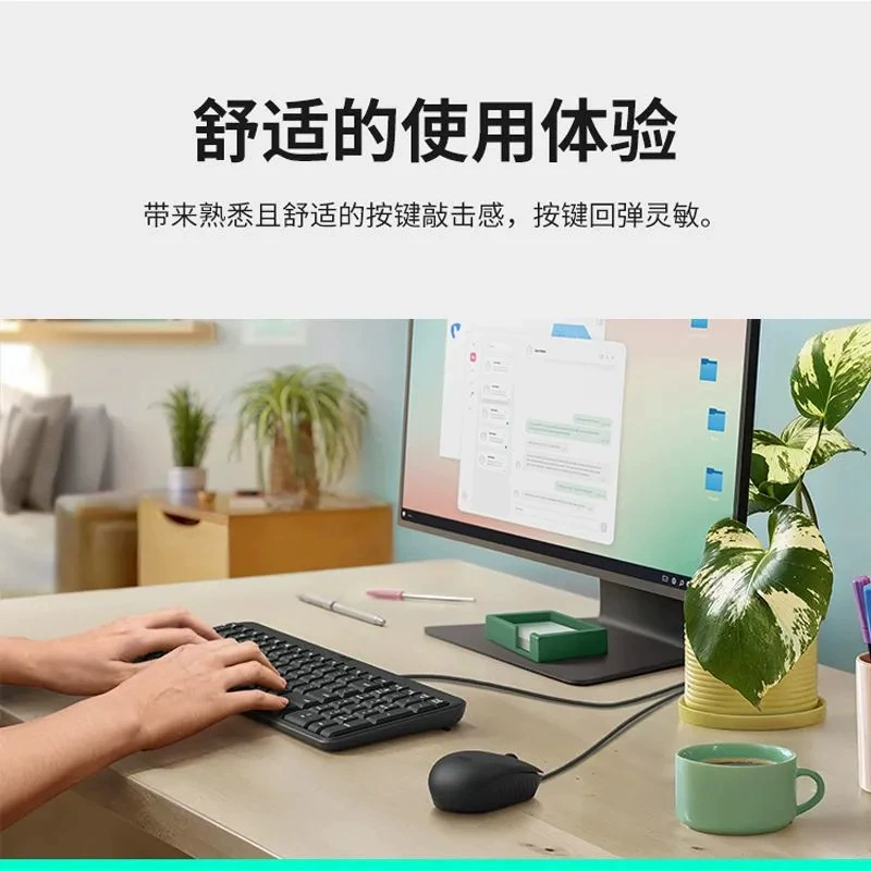 Logitech, клавиатура, бесшумная для ноутбука, бизнес-версия