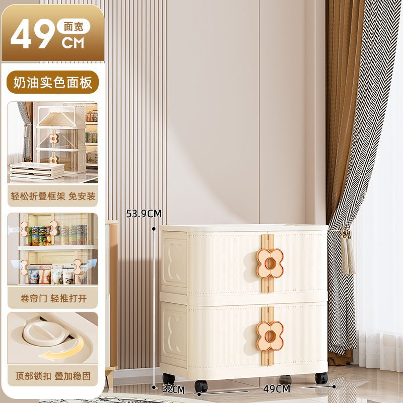 卷帘门折叠收纳柜家用客厅玩具收纳柜大容量卧室衣服收纳储物箱|undefined