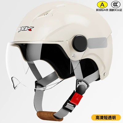 New national standard 3C certification motorcycle helmet men's summer sunscreen electric bike riding half helmet women's four seasons safety helmet (Motosiklet kaskı (dəbilqə)) - 3c-certification-milky-white-short-transparent