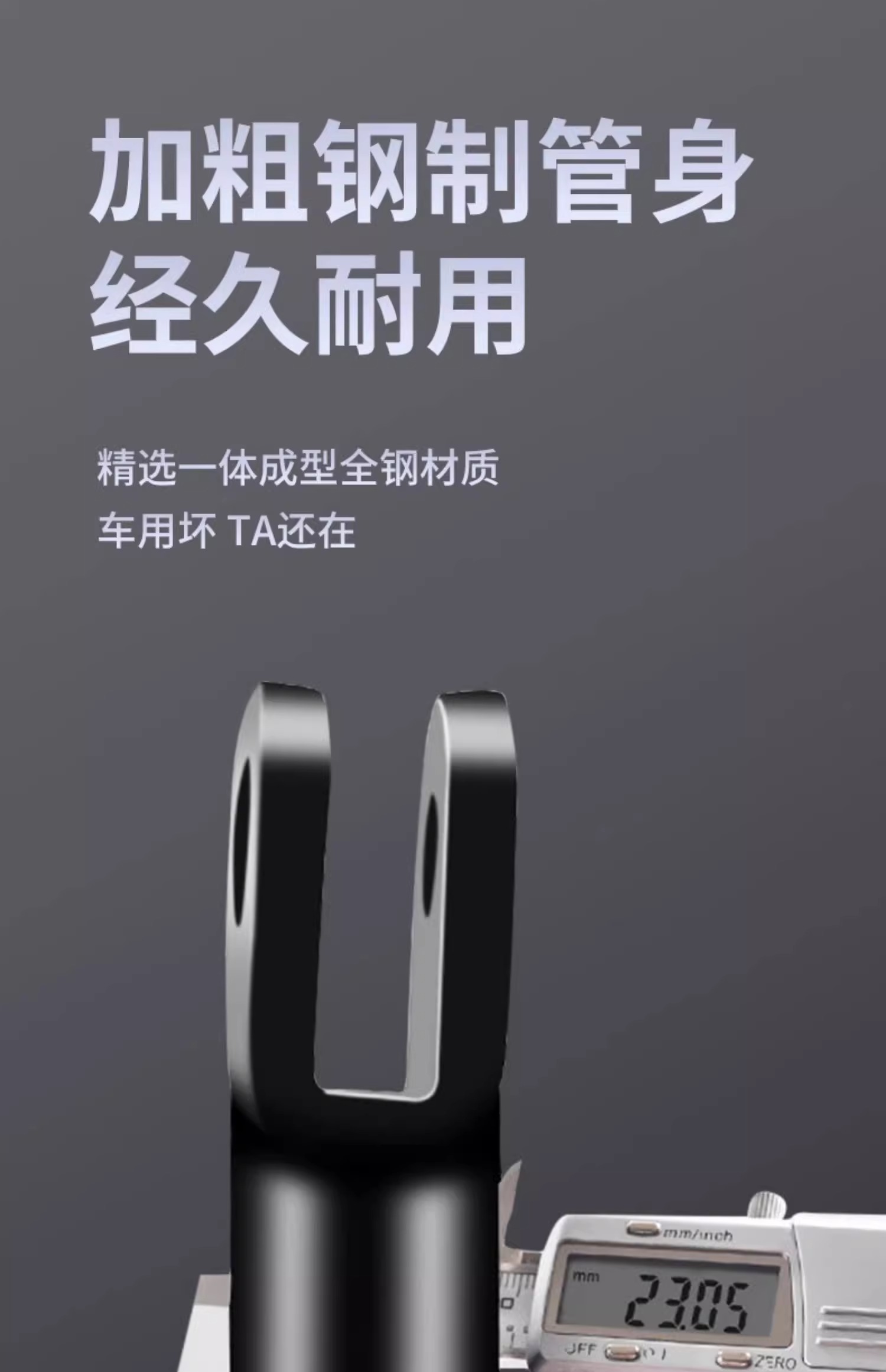 Yadi Electric Vehicle Stand, Motorcycle Side Stand, Universal Fixed Accessories for Electric Bikes