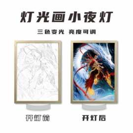 哪吒2魔童闹海灯光画敖丙动漫装饰摆件发光床头小夜灯情人节礼物