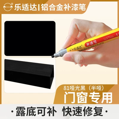 Door and Window Touch-Up Paint Pen Avtomobil boya qələmləri