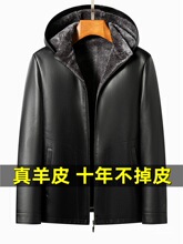 新款皮毛一体男真皮皮衣男冬装加绒海宁2025皮夹克外套士连帽加厚