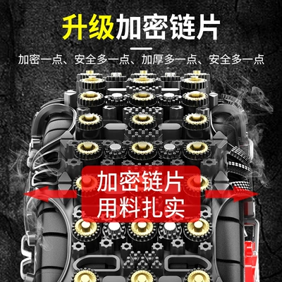 Tire snow chain – Off-Road Car, Off-Road Car, Electric Vehicle
