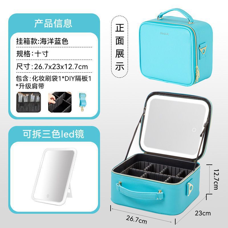 2026 nuevo tipo con lámpara led espejo maquillaje bolsa de maquillaje bolsa de transporte de productos de cuidado de la piel bolsa de maquillaje portátil