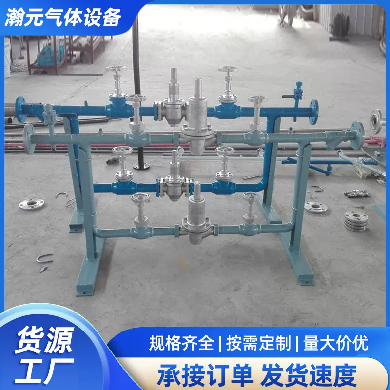 气体减压装置气体调压装置调压阀组二氧化碳减压调压装置