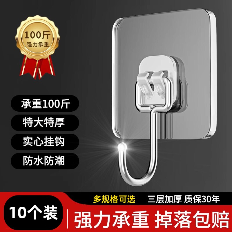 Strong Adhesive Wall Hooks, Transparent Hooks, No-Drill Hooks, Traceless Heavy-Duty Hooks for Bathroom and Kitchen Strong Adhesive Wall Hooks, Transparent Hooks, No-Drill Hooks, Traceless Heavy-Duty Hooks for Bathroom and Kitchen