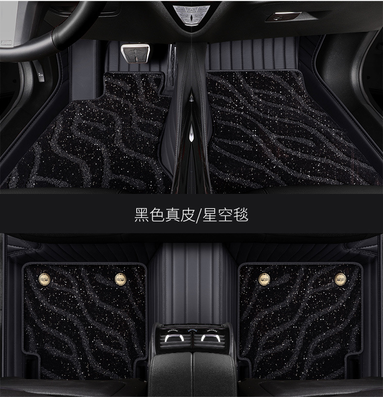 Special Ford Leather Foot Mat New Mondeo Focus Sharp Boundary Escape Escape Full Wagon Foot Mat