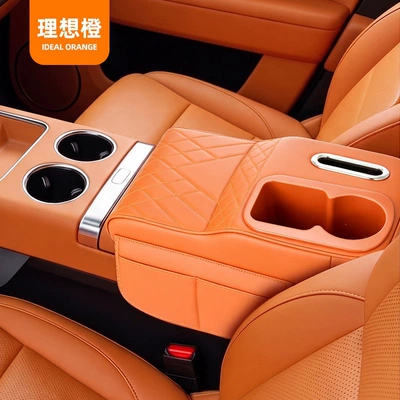 Car armrest box heightening pad, multifunctional storage box, car interior accessories, universal seat storage box (Armrest box pad) - armrest-box-heightening-pad-ideal-orange-water-cup-tissue-version