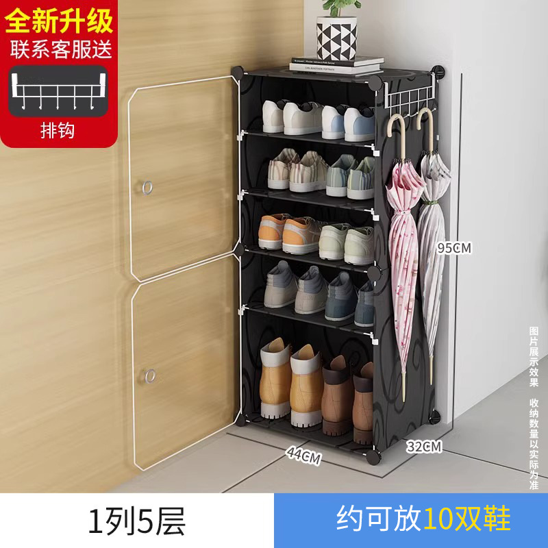 1열 5겹 - 블랙플라워 [하단높이]★신발 및 부츠 보관]