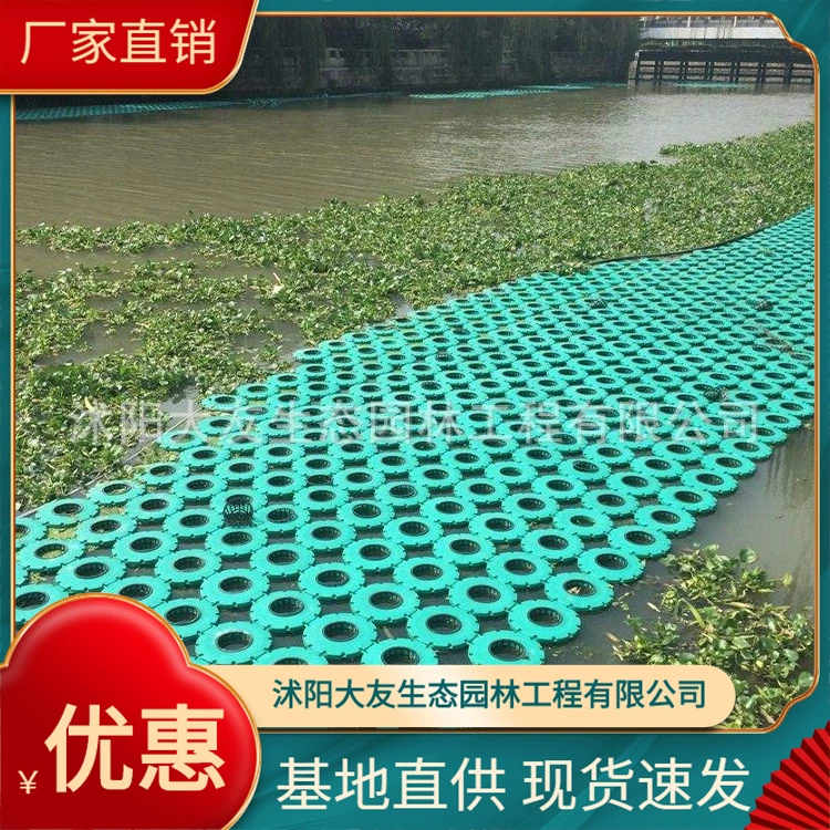 Производители поставляют экологический плавающий остров искусственная плавающая кровать плавающий остров пластиковый плавающий остров завод волокно полиэфирное волокно