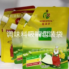 ��������{�ϰ��b���������b����ϰ��b��Һ�w����Ʒ���b