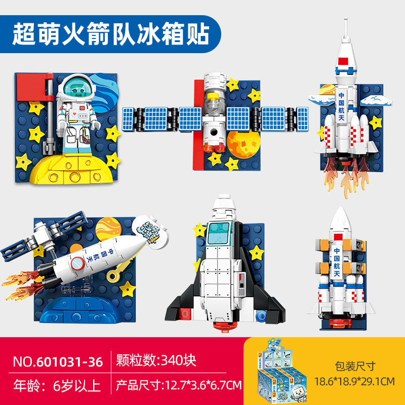 現物森宝積み木強国雄風武直10武装ヘリコプター模型少年航空宇宙飛行の組み合わせ玩具|undefined