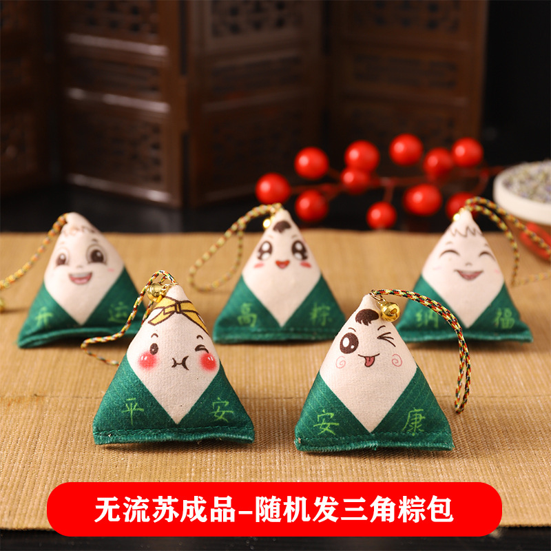 Dragon Boat Festival bolsita sobre DIY paquete de material hecho a mano examen de ingreso a la universidad zongzi bolsita adornos ajenjo colgante de coche portátil