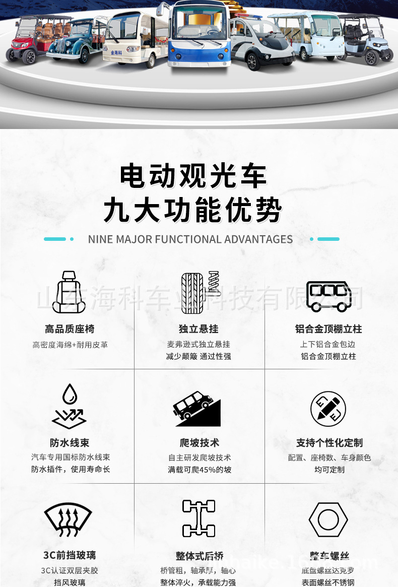 Jinhaike electric vintage car, electric sightseeing vehicle with 4 rows and 11 seats, four-wheeled vehicle for hotel and real estate tours, scenic area sightseeing