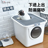 Double -opening cat sand pot large full -large all -enclosed sand top -top incoming cat toilet anti -deodorant and easy to clean pet toilet
