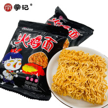 掌记火鸡面干脆面川辣红烧牛肉味掌心方便面干吃面休闲解馋零食