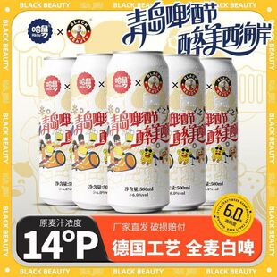 14�Ȱ�ơ��500ml*12�޾��С��ơ�ƹ������Y���b���lһ�����l
