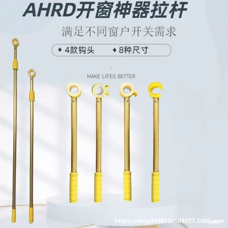 Телескопическая ручка для кухни, вспомогательный тяговый стержень для мансардного окна, фасадное окно, расширительный инструмент для переключателя окна спальни.