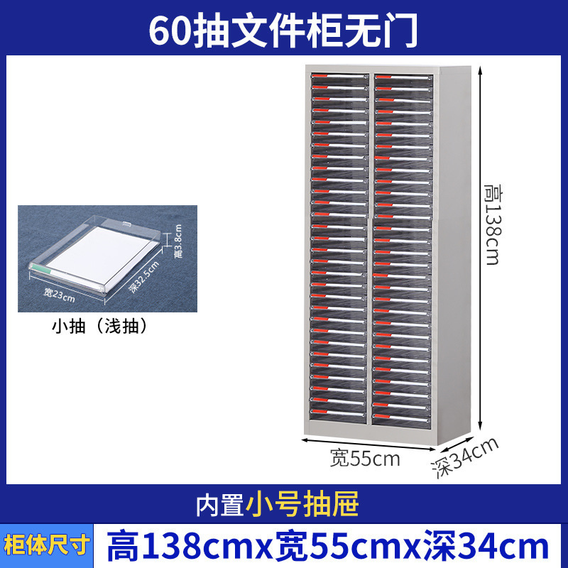 A4 gabinete de archivos gabinete de almacenamiento de datos de oficina cajón multicapa gabinete de almacenamiento de material de boletos gabinete de recolección de piezas