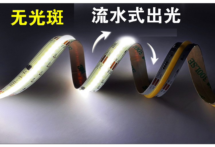cob单色流水灯带 24v低压自粘可编程调光走道装饰led高显跑马灯带-阿里巴巴