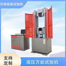 螺纹钢液压万能试验机 60吨钢筋拉力机 100T金属材料抗拉强度试验