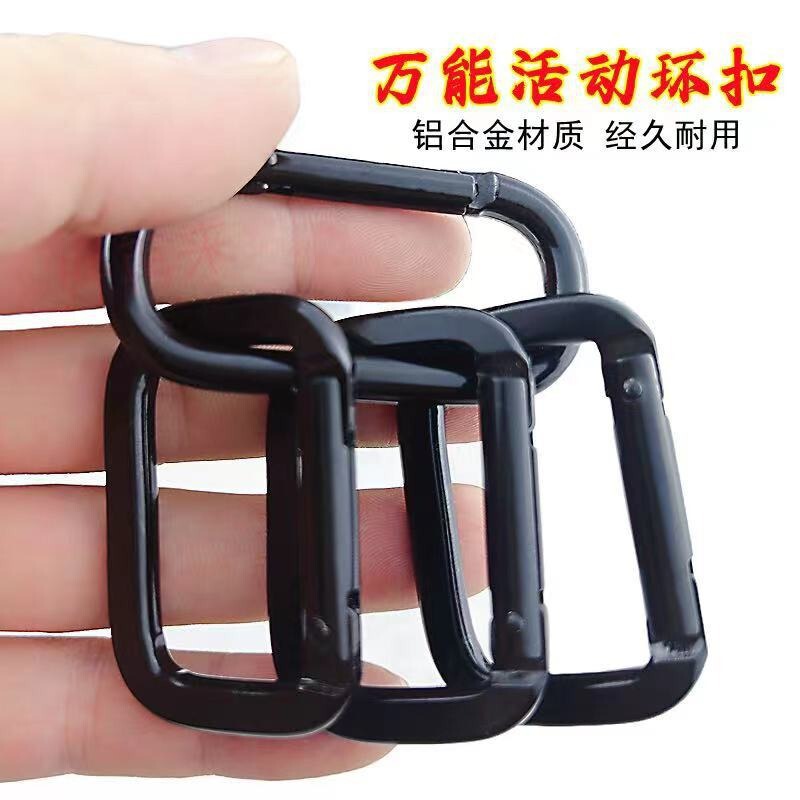 カラビナメーカー スクエア安全バックル 登山フックバックル アルミ合金カラビナ クライミングバックル ウォーターボトルバックル アウトドアバックル|undefined