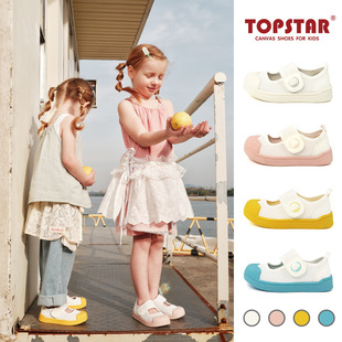 topstarͯЬСͯ1-3-6�q�׃��@�҃�ЬŮͯС��Ь��ͯ�����WЬ͸��
