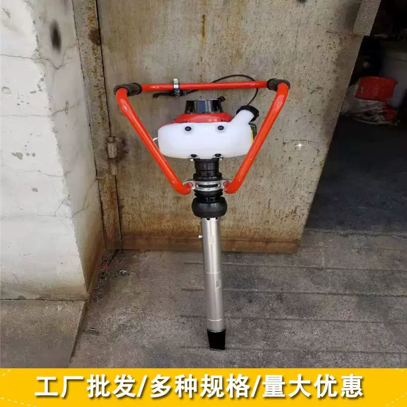 铁路用小蜜蜂捣固机  手持冲击轨道振捣器 ND-4内燃捣固镐