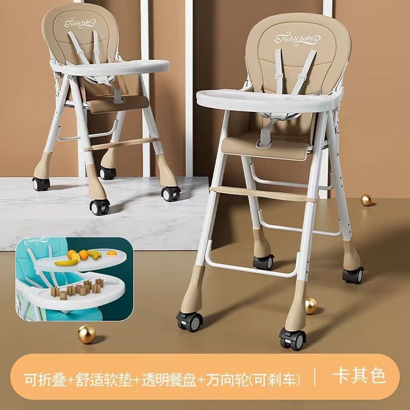 Silla de comedor para bebés plegable portátil para niños asiento de comedor multifuncional taburete para bebés mesa de comedor de hotel silla de elevación