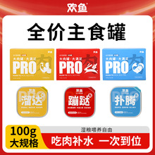 �g�~ȫ�r��ʳ�ͺ�100g؈�䌙����ʳ��ʳ�޳�؈��؈��Z�I�B؈���^