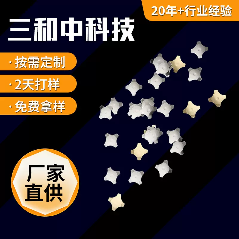 数控机床五金件智能插座SUS301单面镀金弹片开关插座零线弹片电子