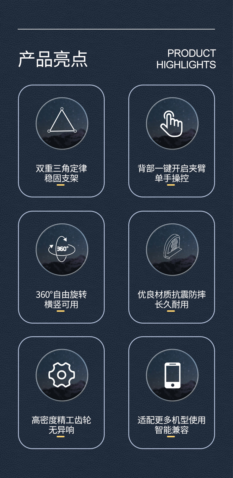 高档车载手机支架吸盘式手机支架车用支架车载支架配件汽车手机支架吸盘车载充电手机支架汽车导航支架新款电动车载手机支架手机架 车载车载电动手机支架车载手机支架定制电动车手机充电車載手機支架手机支架吸盘式吸盘车载支架手机车载支架吸盘式手机夹头汽车手机支架磁性汽车手机架支架多功能手机充电支架汽车磁吸支架手机旋转支架car phone holder手机支架新款中控台手机支架