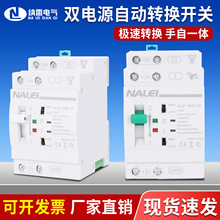 NLQ7-63E�p�Դ���ò�����Ԅ��ГQ�_�P���뼉�ГQ������l늙C