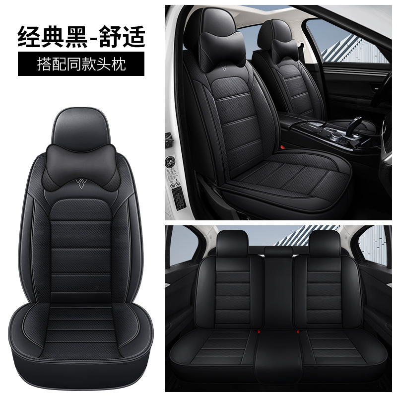 Seat cushion, seat cover, Universal Nappa Leather Breathable - black