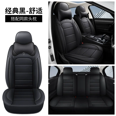 Seat cushion, seat cover, Universal Seat Pad, Full Surround Seat - black-comfortable-version