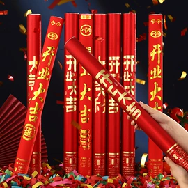 节庆用品;场地布置道具;福字/福字贴