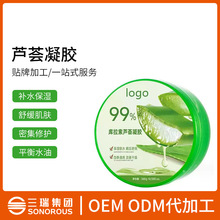 OEM�ӹ����Ǝ������aˮ�����J�C�z�o�w���z���ӹ��N��oem�J�C�z