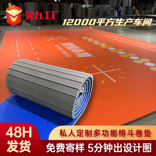 Taekwondo Mat, Fighting Roll Mat, Martial Arts Sanda Wrestling Seamless Xpe Boxing Roll Mat, Shock Absorption