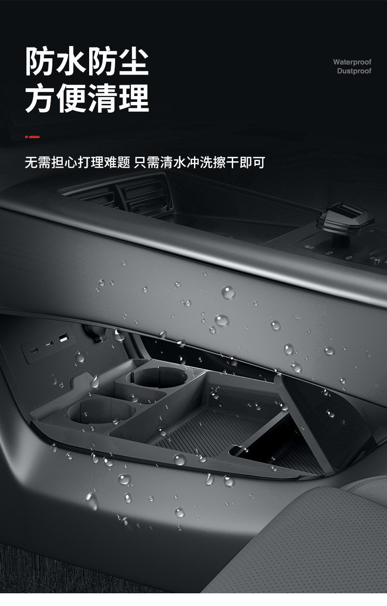 Center Console Storage Box for BYD Song Ldmi Interior Accessories