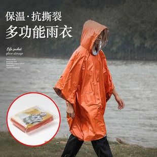Portable Aluminum Foil Raincoat for Outdoor Survival, Anti-Hyperthermia, Anti-Cold and Freezing, Outdoor Camping Style and Mountaineering Emergency Thermal Insulation Emergency Blanket