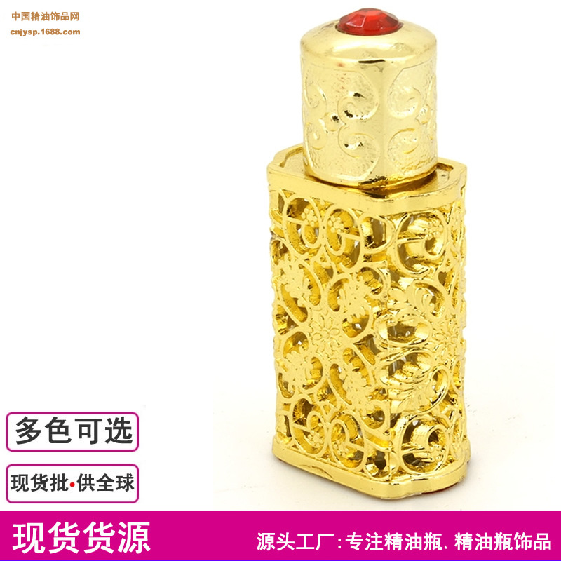 Fabricante suministra frascos de perfume de 3 ml de Oriente Medio, frascos vacíos, frascos de metal tallado para cosméticos, frascos de aceite esencial, frascos recargables en stock.