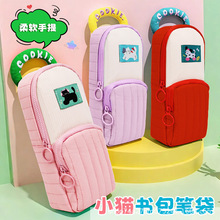 可爱小猫书包造型笔袋柔软手提多色文具袋小学生大容量铅笔收纳包