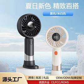 USB风扇;加湿器;迷你电风扇