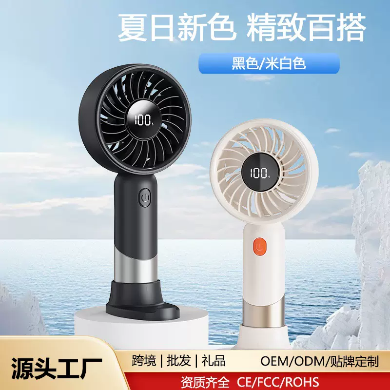 跨境专供usb手持小风扇2025迷你便携办公室户外两用高速续航