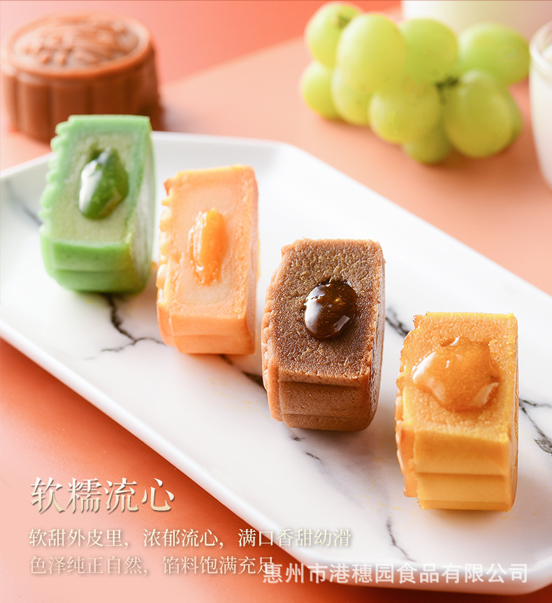 流心奶黄月饼详情页_05.jpg