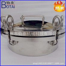 食品卫生级不锈钢压力人孔法兰人孔开槽能承压0.6-2.5Mpa价格优惠