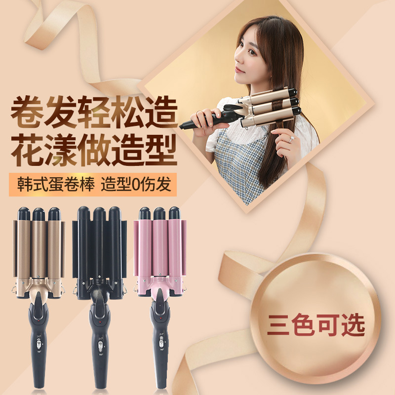 Cross-Border Version of Egg Hair Stick for Women, Negative Ion Instant Noodle Head Three-Tube Curling Iron, Cake Large Roll Egg Roll Stick Splint Artifact