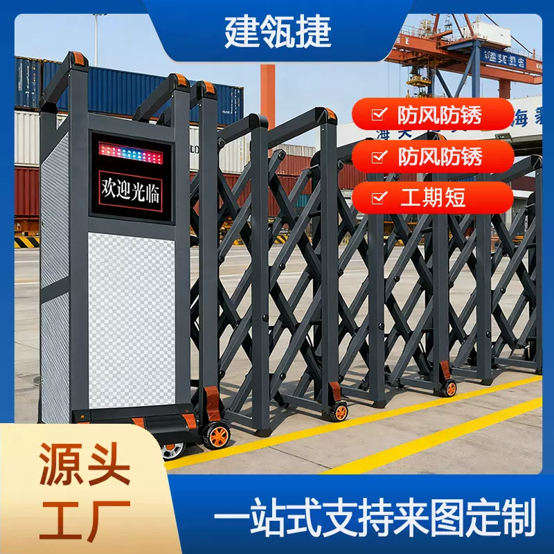 不锈钢智能停车场电动伸缩门全自动工厂铝合金学校伸缩电动门大门